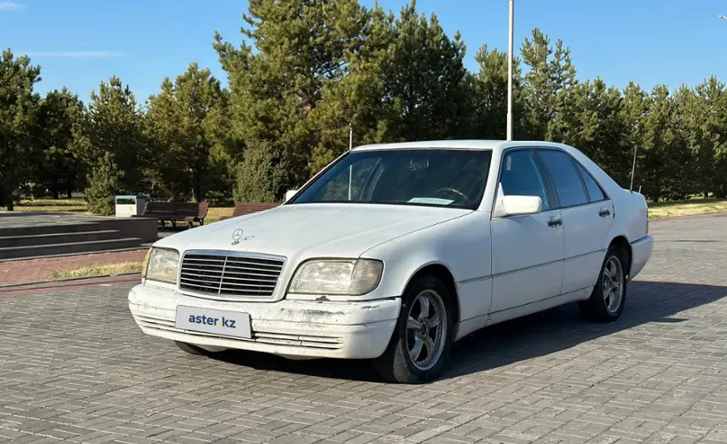 Mercedes-Benz S-Класс 1995 года за 1 650 000 тг. в Талдыкорган