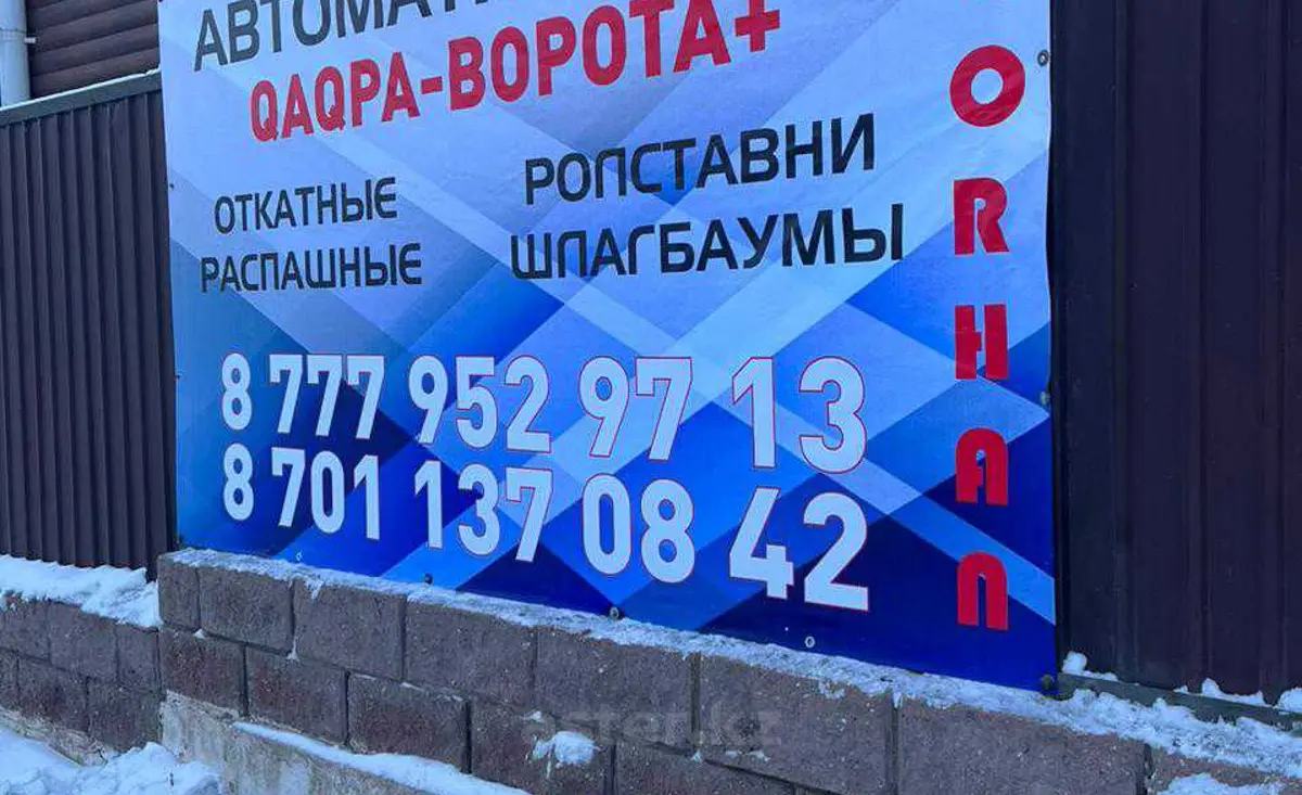 Денис