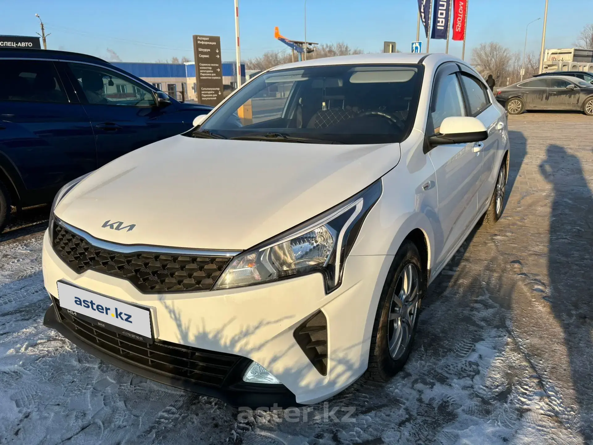 Kia Rio 2022