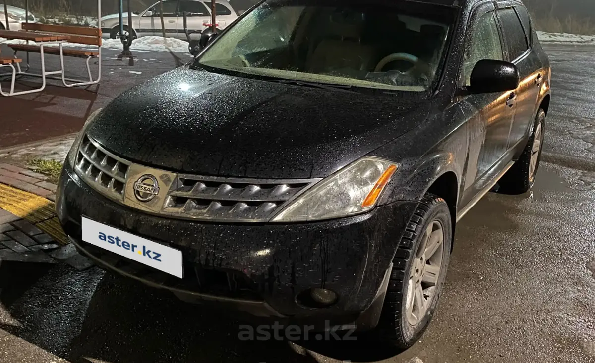 Купить Nissan Murano 2006 года в , цена 3800000 тенге. Продажа Nissan  Murano в - Aster.kz. №c1003196