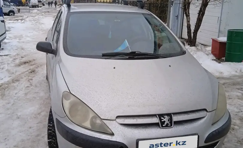 Передача 2 февраля