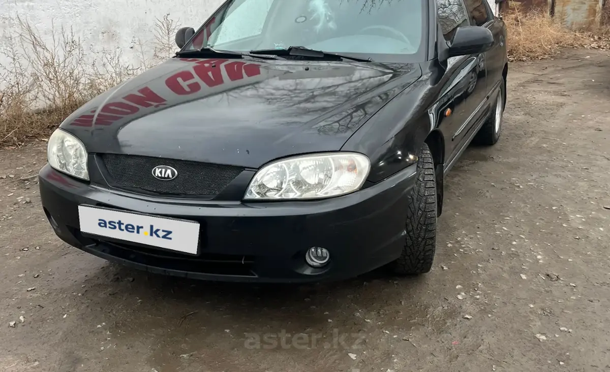 Купить Kia Spectra 2006 года в Павлодарской области, цена 2690000 тенге.  Продажа Kia Spectra в Павлодарской области - Aster.kz. №c1008486