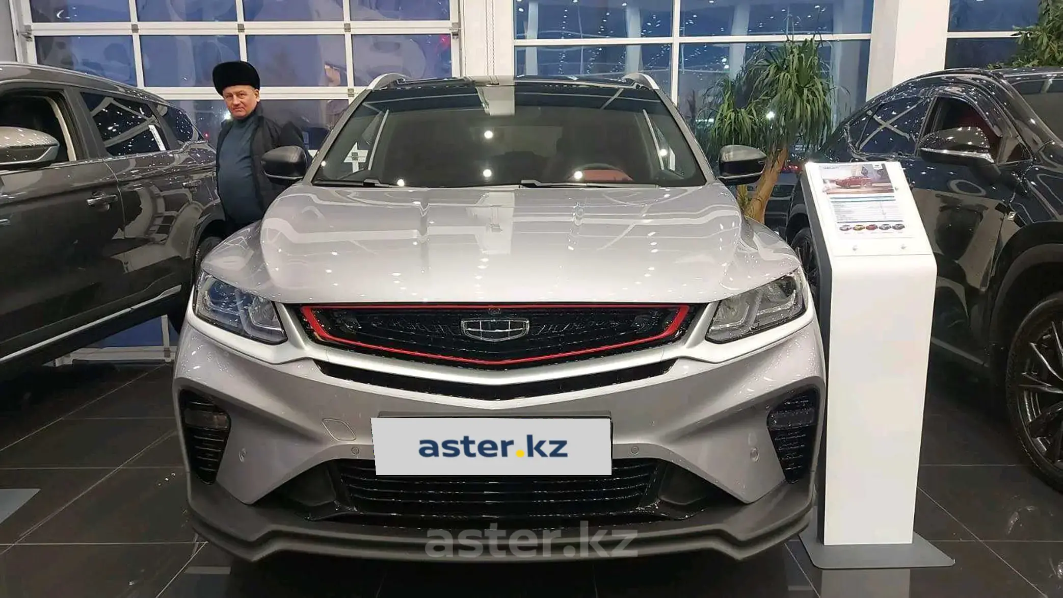 Geely Coolray 2022