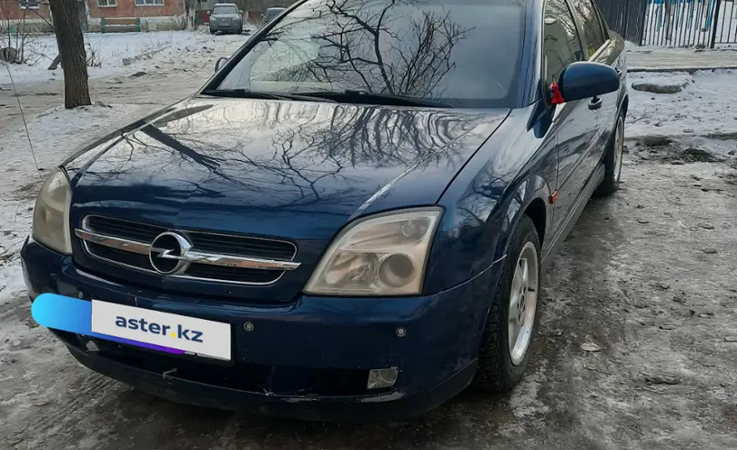 Opel Vectra 2003 года за 2 000 000 тг. в Актюбинская область
