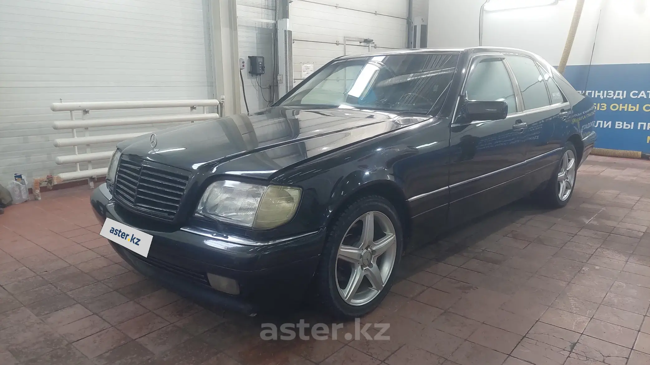 Mercedes-Benz S-Класс 1995