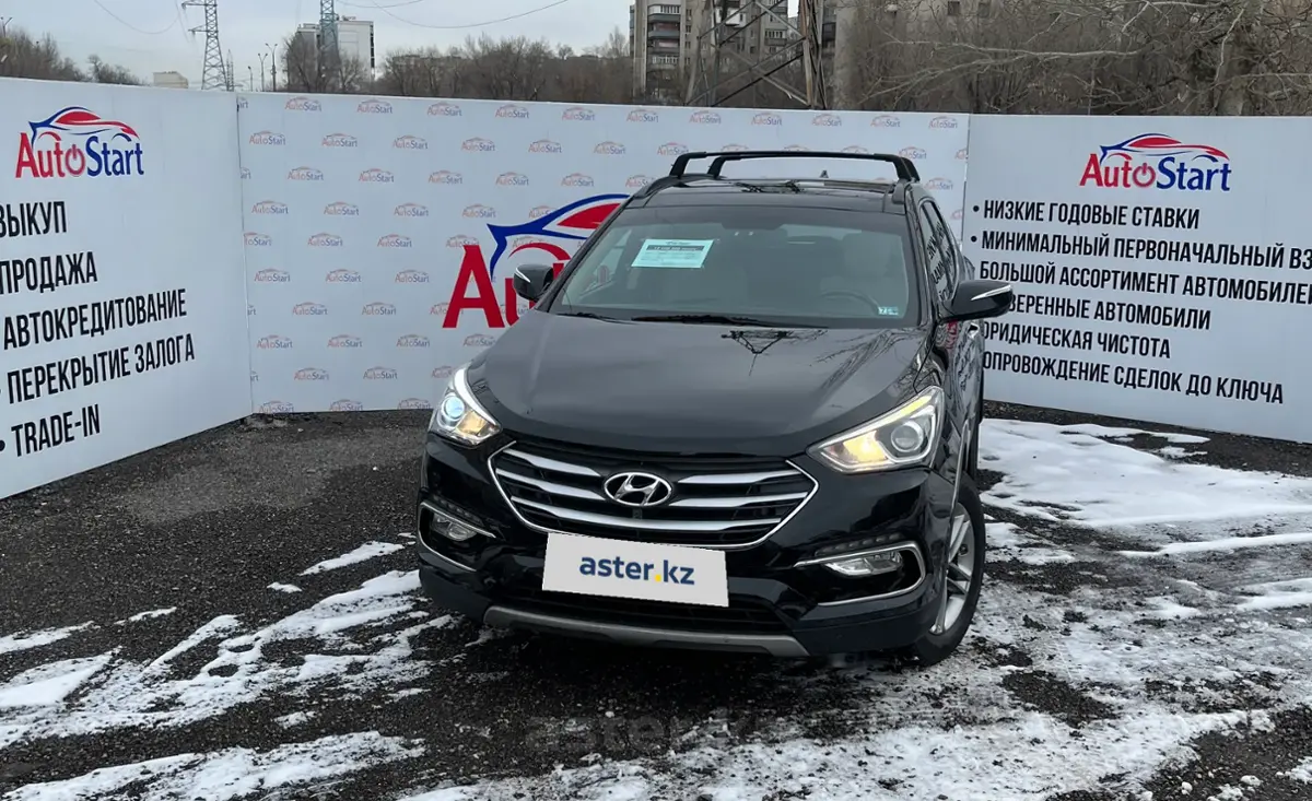 Купить Hyundai Santa Fe 2017 года в Алматы, цена 12500000 тенге. Продажа  Hyundai Santa Fe в Алматы - Aster.kz. №h1006748