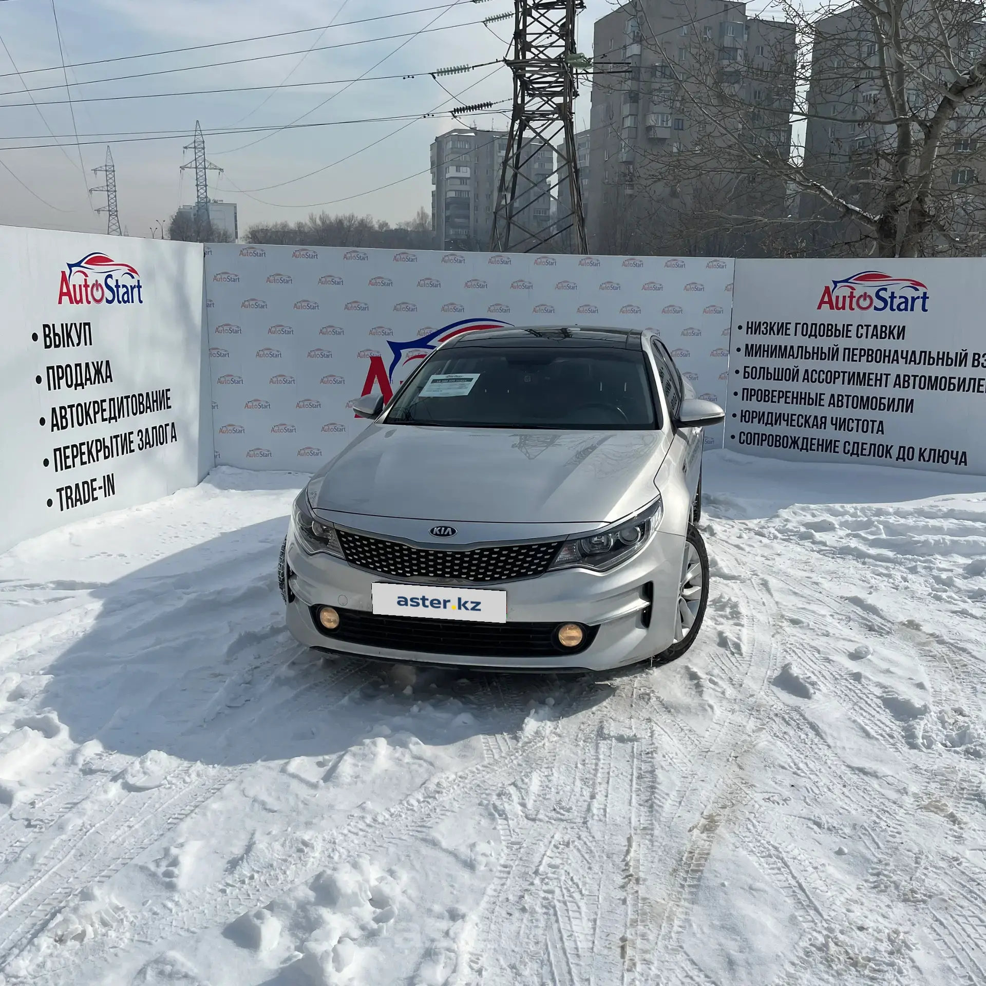 Kia K5 2015