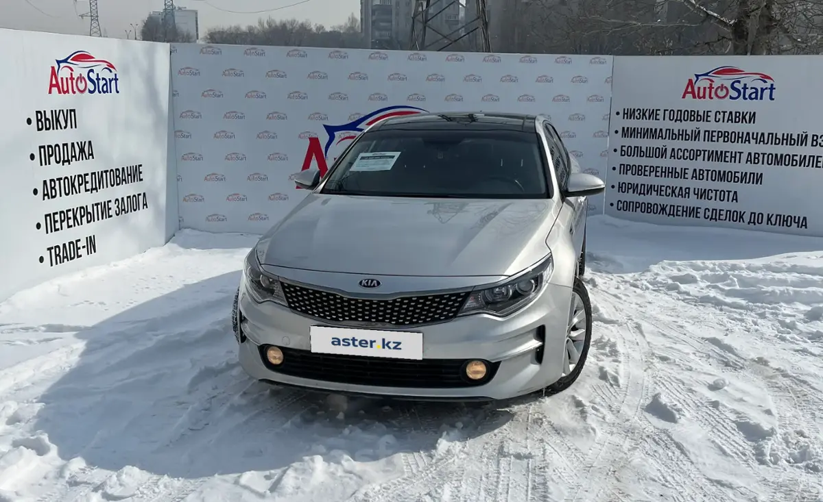 Купить Kia K5 2015 года в Алматы, цена 10300000 тенге. Продажа Kia K5 в  Алматы - Aster.kz. №h1011905