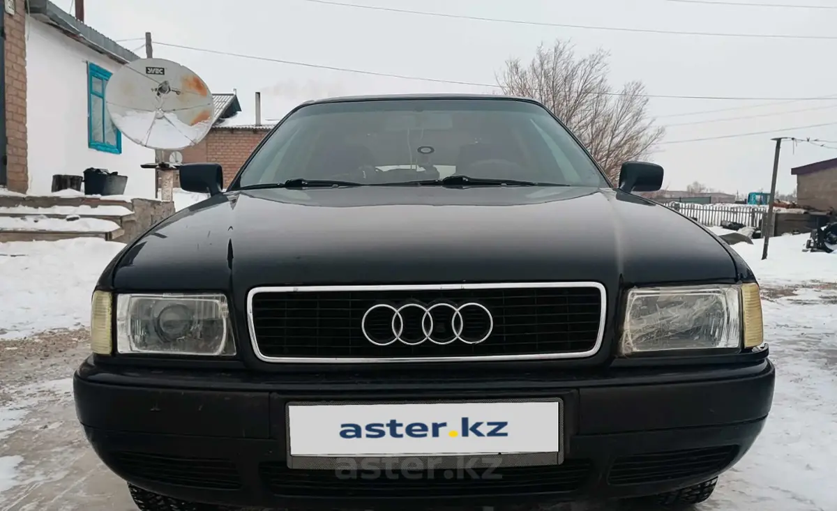 Купить Audi 80 1994 года в Кокшетау, цена 2200000 тенге. Продажа Audi 80 в  Кокшетау - Aster.kz. №c1019281