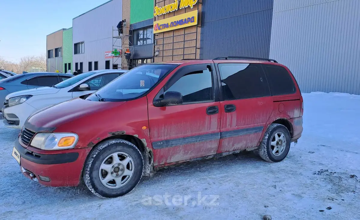 Купить Opel Sintra 1997 года в Павлодарской области, цена 1350 тенге.  Продажа Opel Sintra в Павлодарской области - Aster.kz. №c1026578