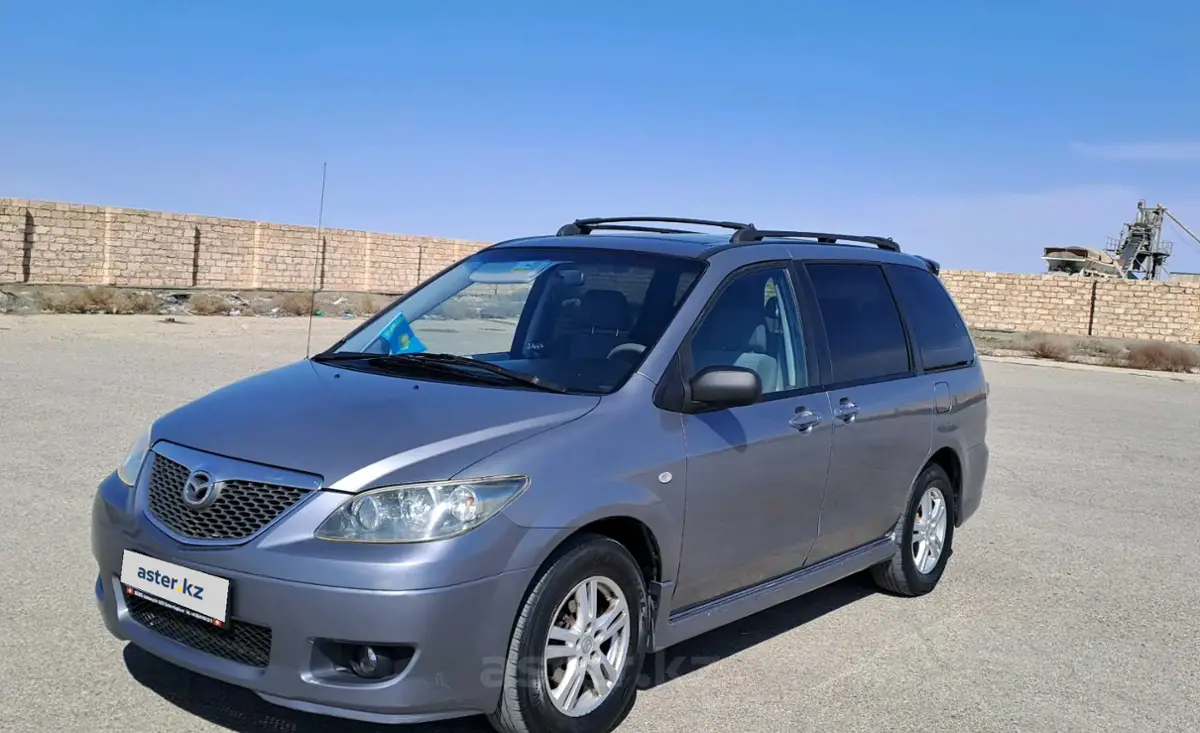 Купить Mazda MPV 2004 года в Мангистауской области, цена 4800000 тенге.  Продажа Mazda MPV в Мангистауской области - Aster.kz. №c1032099