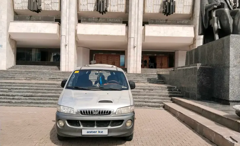 Hyundai Starex 2002 года за 2 220 000 тг. в Алматы