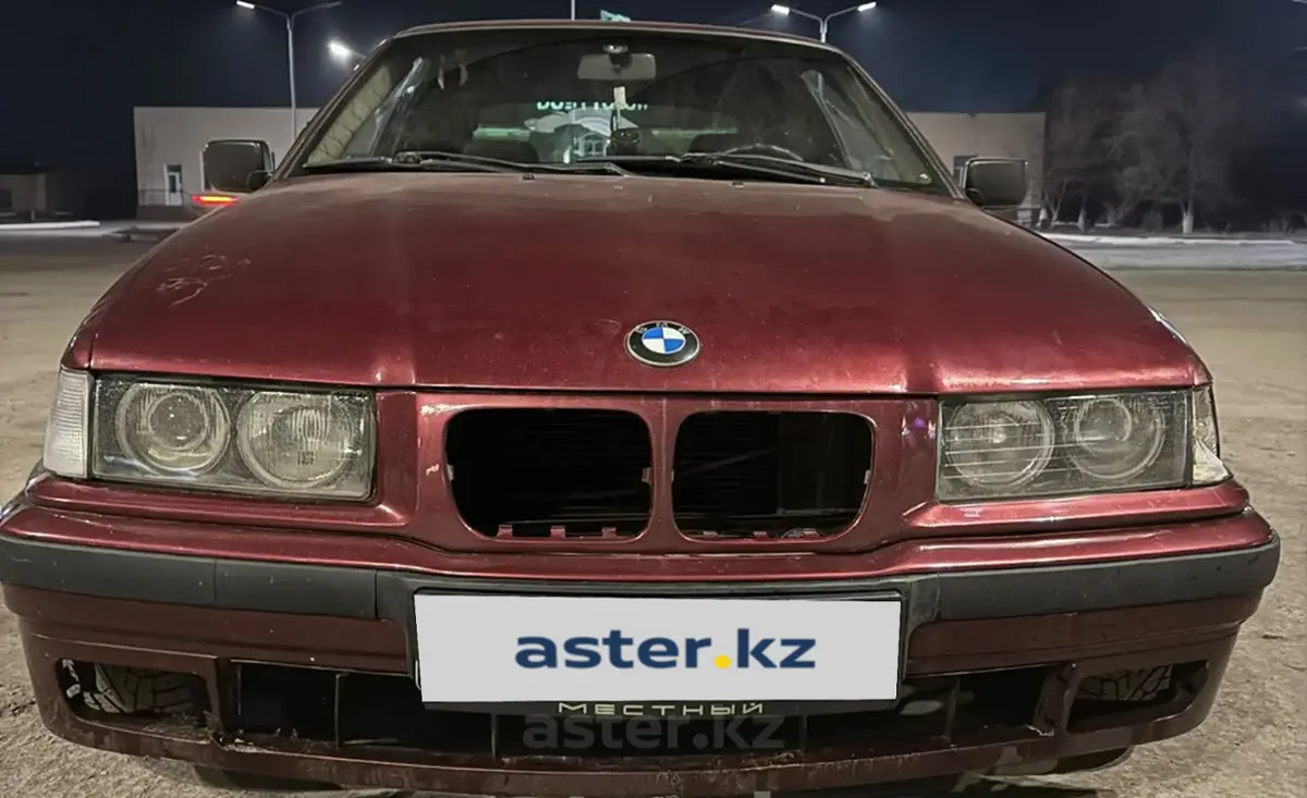 Купить BMW 3 серии 1994 года в Караганде, цена 1000000 тенге. Продажа BMW 3  серии в Караганде - Aster.kz. №c1043670