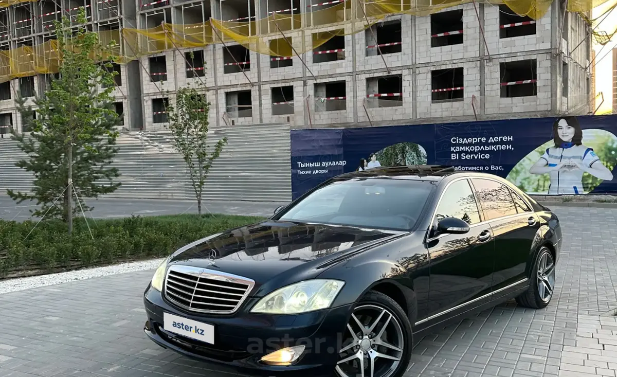 Купить Mercedes-Benz S-Класс 2007 года в Шымкенте, цена 8000000 тенге.  Продажа Mercedes-Benz S-Класс в Шымкенте - Aster.kz. №c1046801