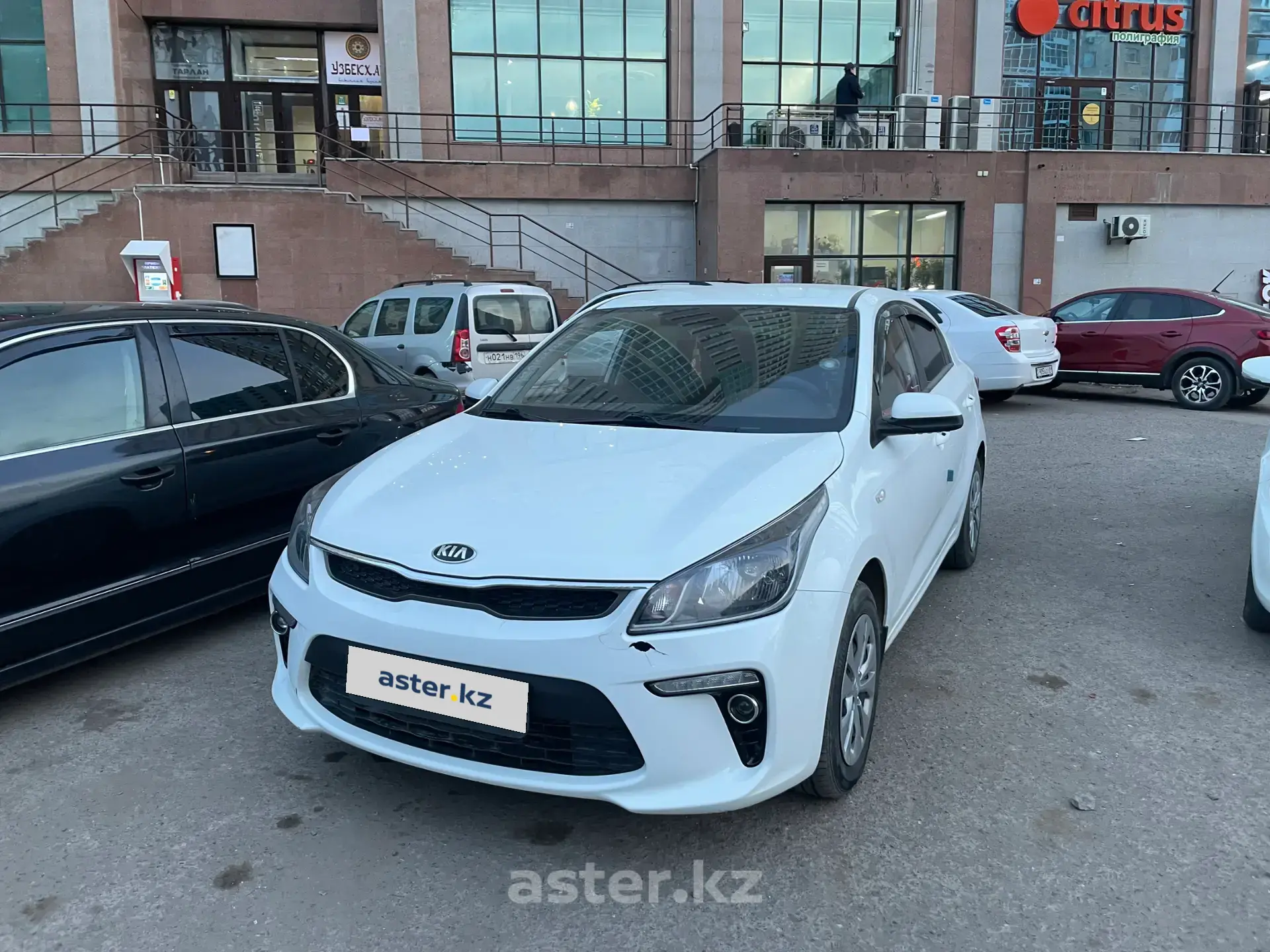 Kia Rio 2020