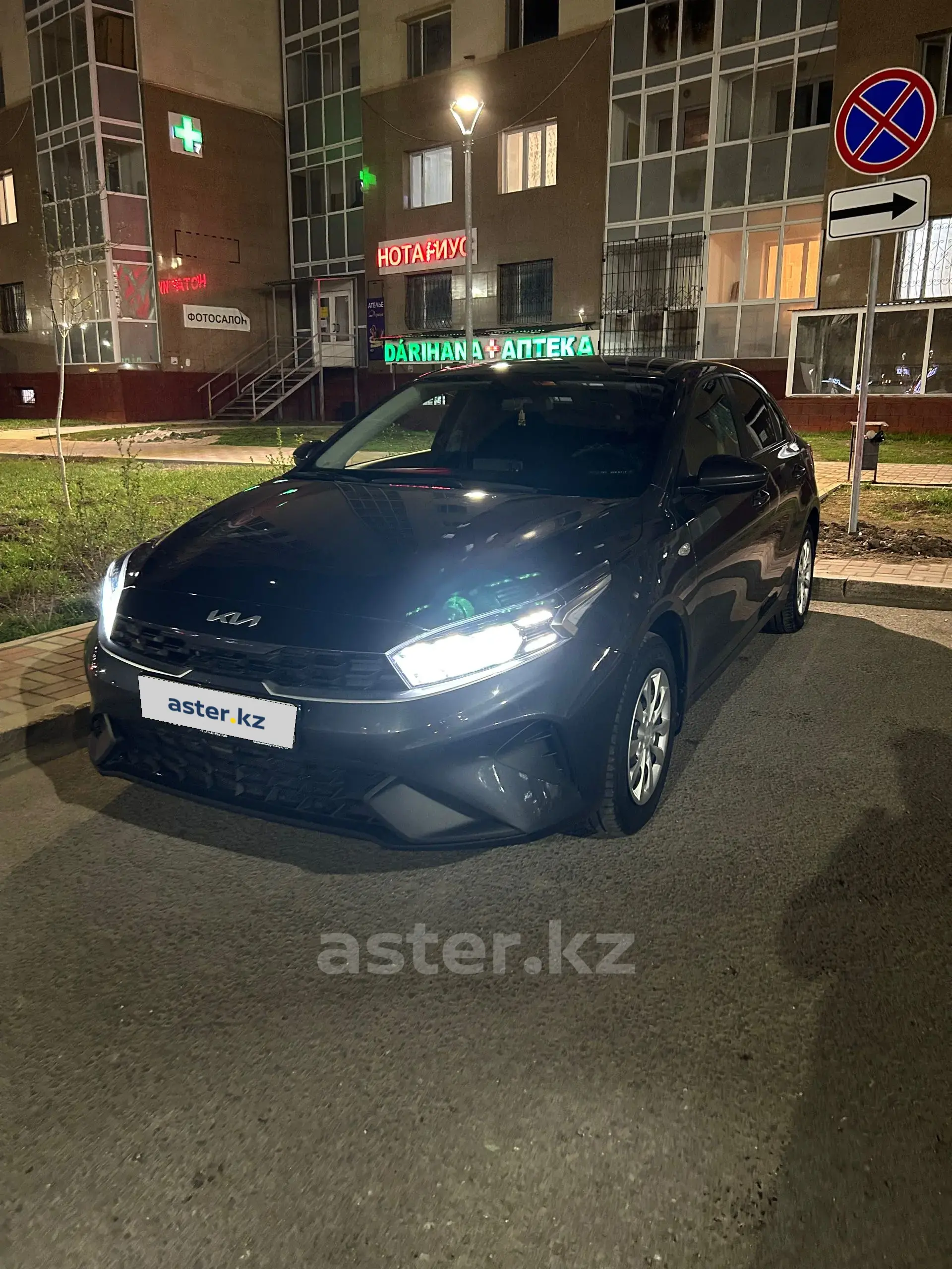 Kia Cerato 2021