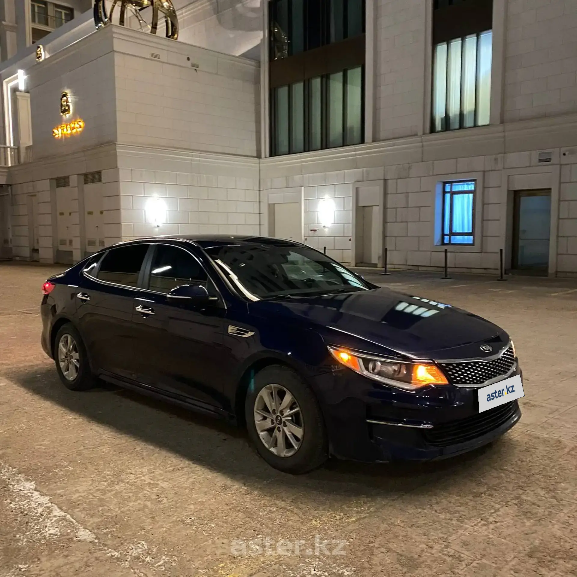 Kia Optima 2017