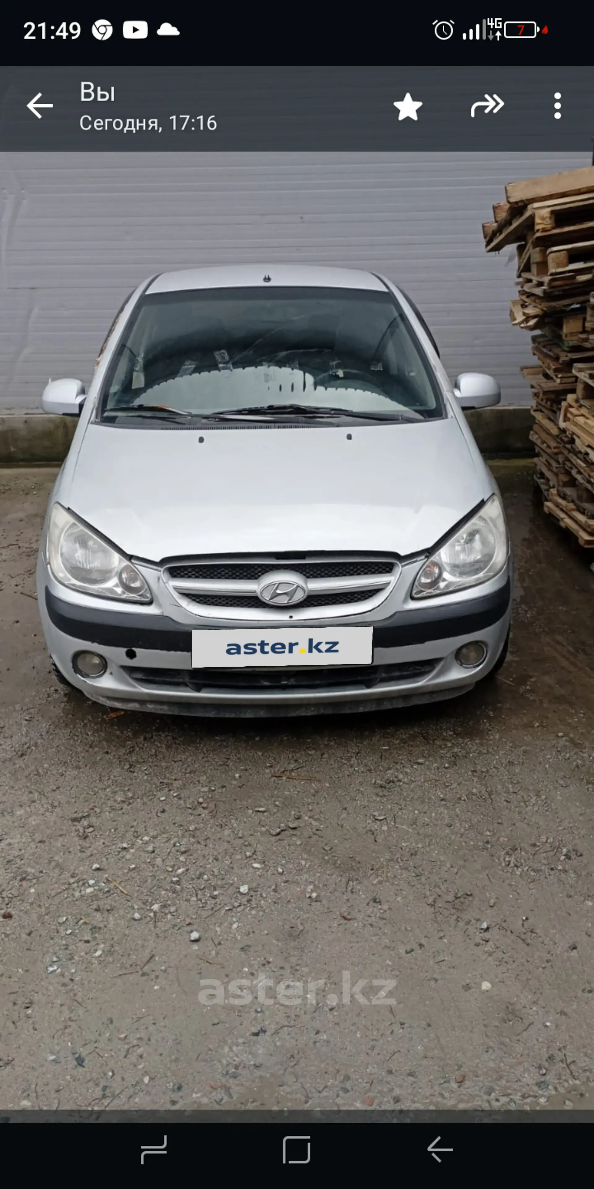 Hyundai Getz 2007