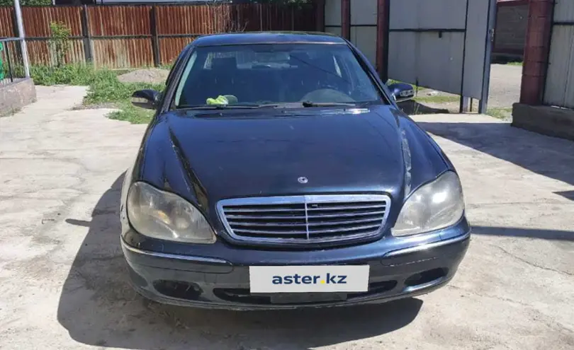 Mercedes-Benz S-Класс 2001 года за 2 800 000 тг. в Алматы