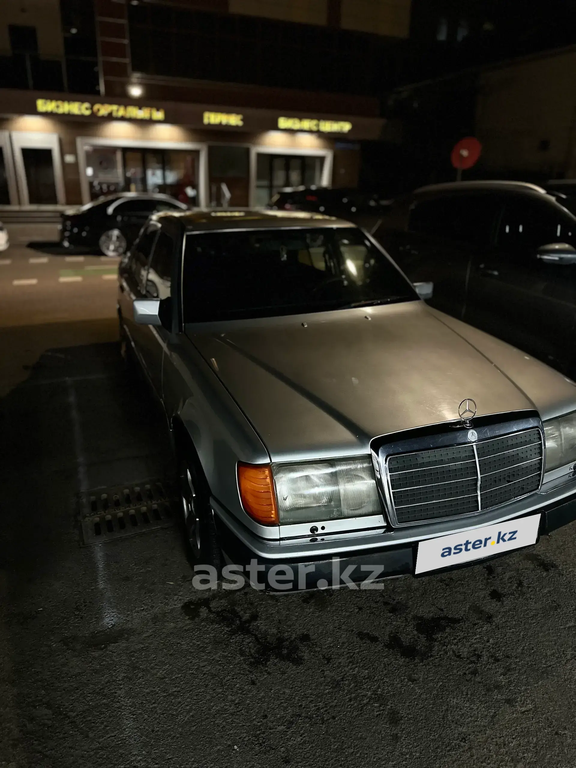 Mercedes-Benz E-Класс 1992