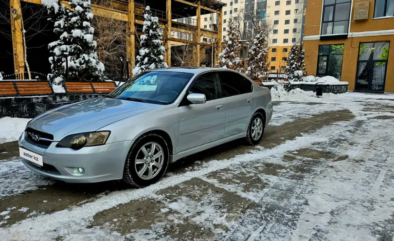 Subaru Legacy 2006 года за 5 200 000 тг. в Алматы