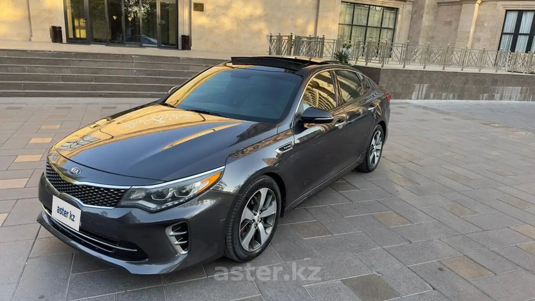 Kia Optima 2017