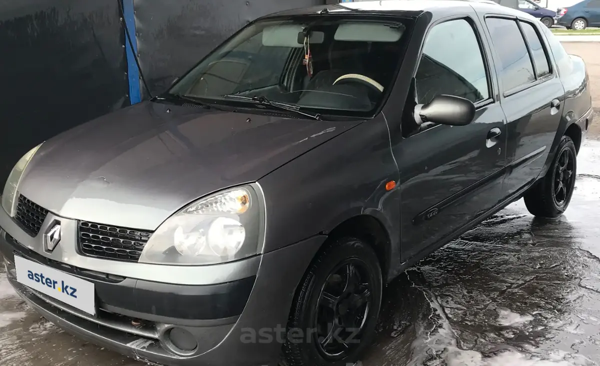 Купить Renault Clio 2005 года в Карагандинской области, цена 2150000 тенге.  Продажа Renault Clio в Карагандинской области - Aster.kz. №c1062712