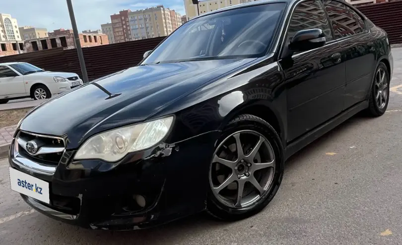 Subaru Legacy 2008 года за 4 500 000 тг. в Астана