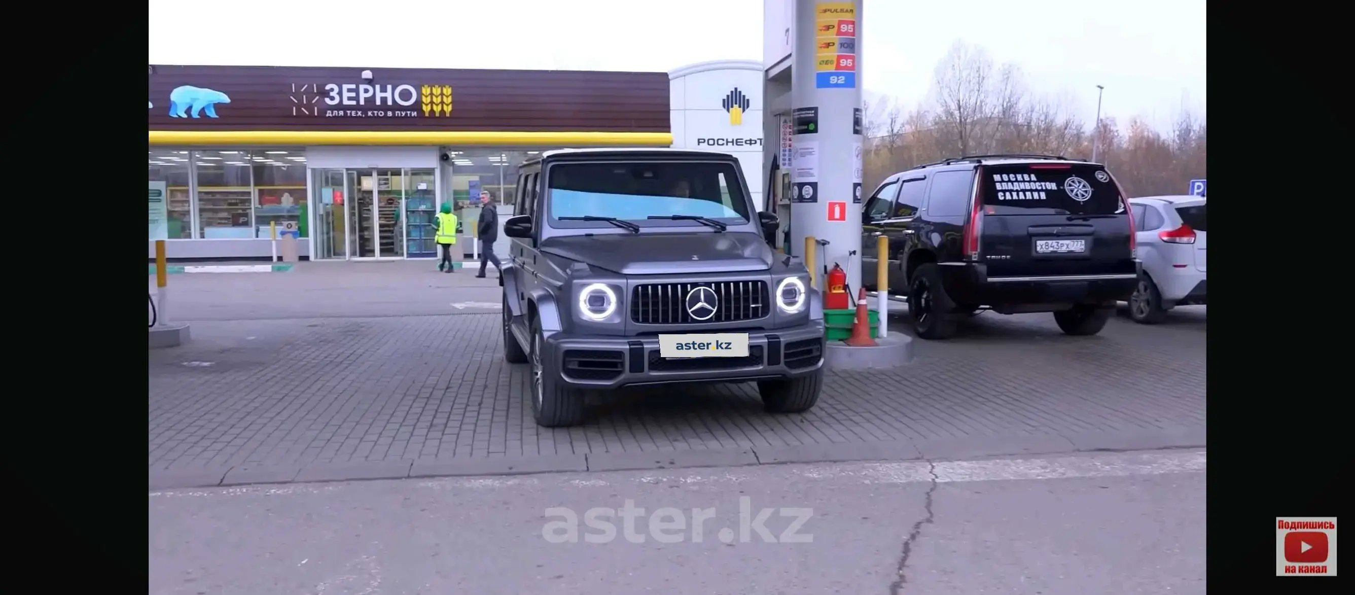 Mercedes-Benz G-Класс 2024