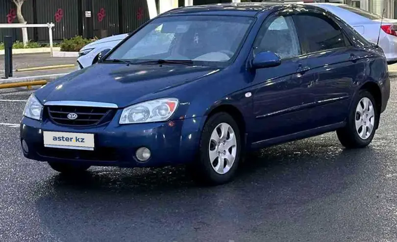 Kia Cerato 2005 года за 2 500 000 тг. в Кызылординская область