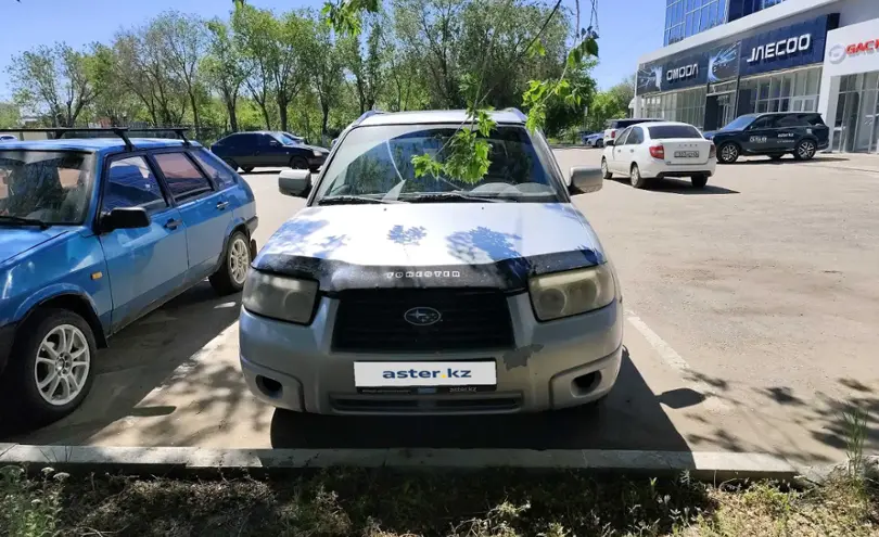 Subaru Forester 2007 года за 4 600 000 тг. в Актюбинская область