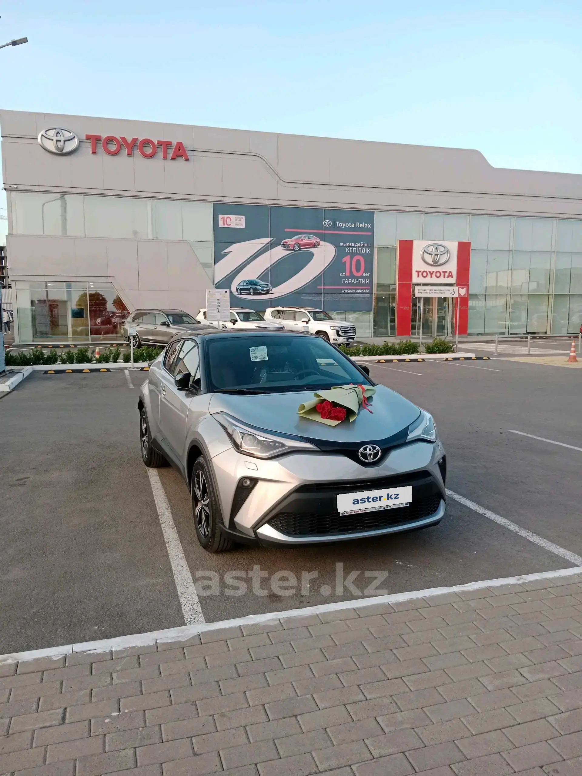 Toyota C-HR 2022