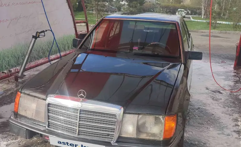 Mercedes-Benz E-Класс 1993 года за 1 500 000 тг. в Северо-Казахстанская область