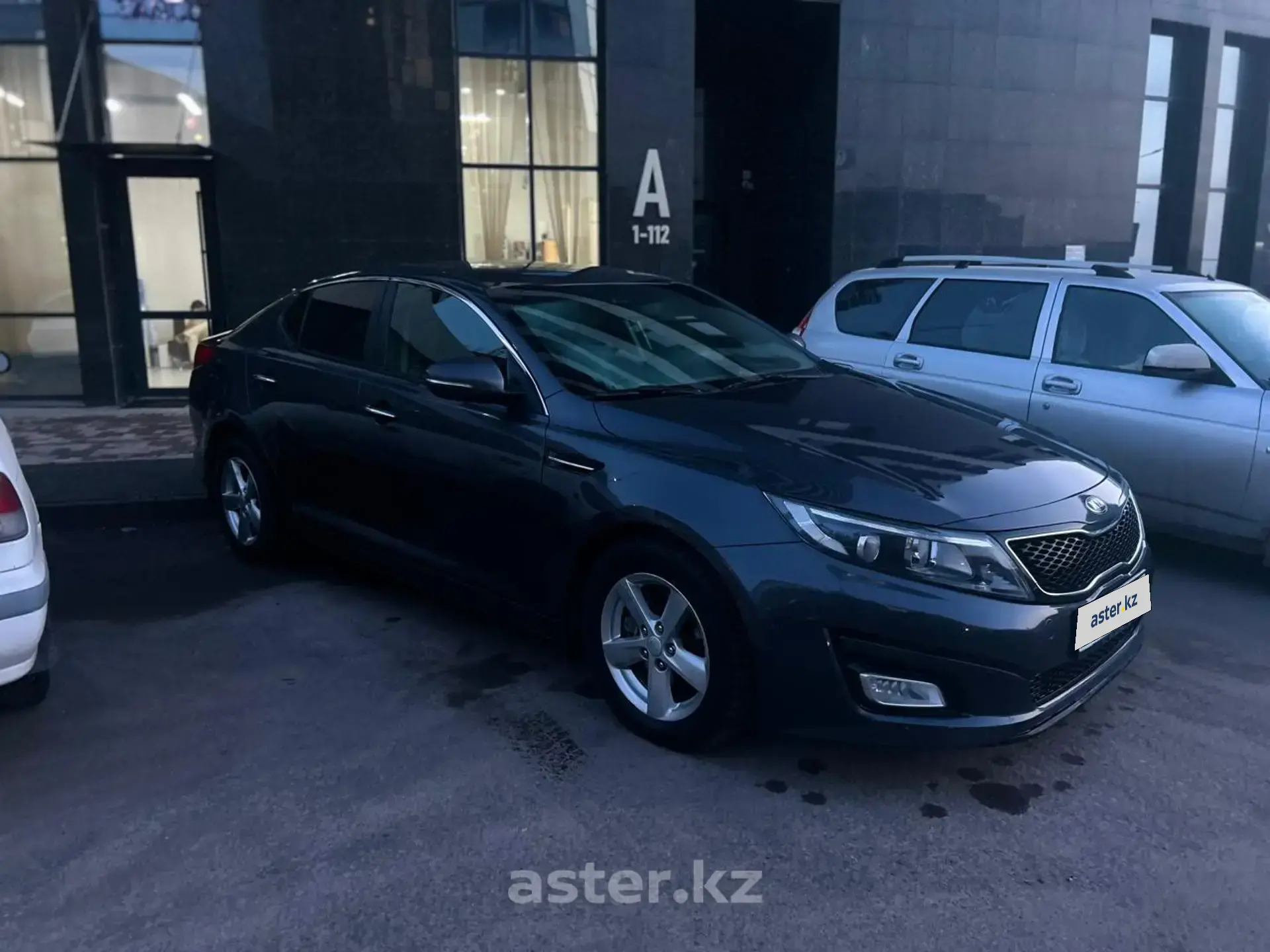 Kia Optima 2015