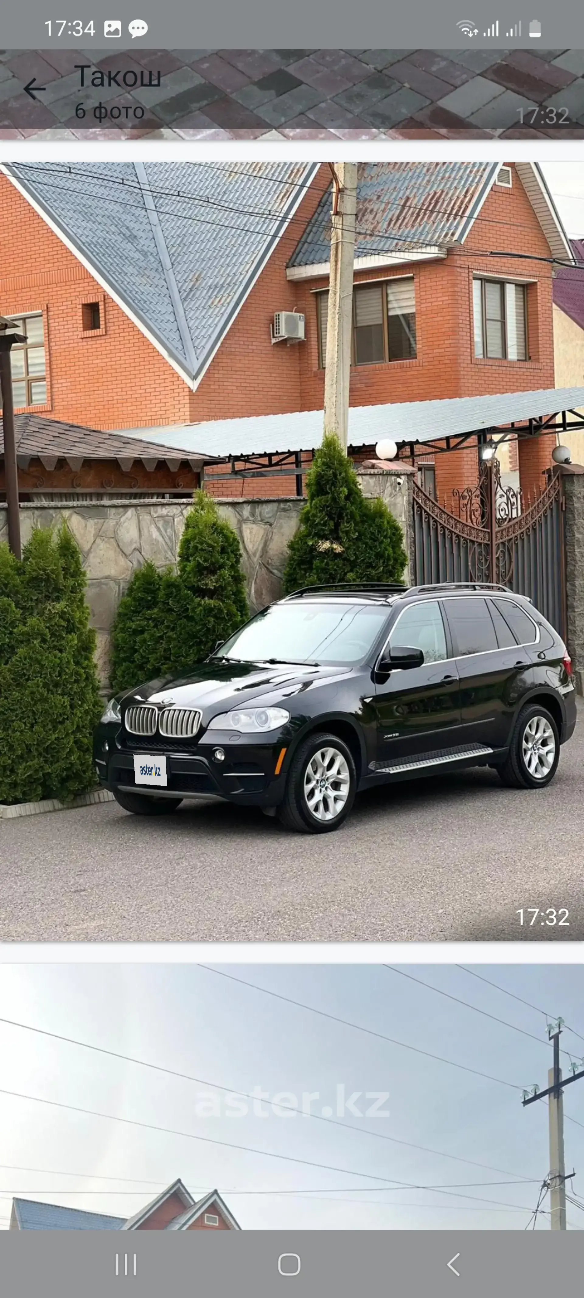 BMW X5 2013