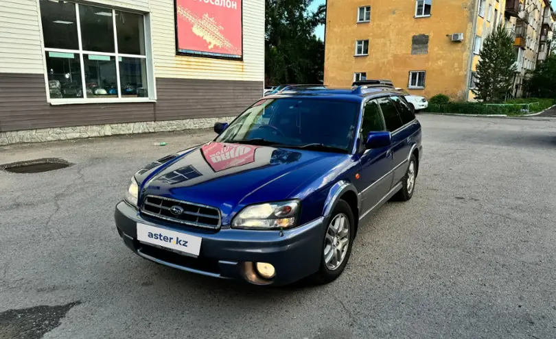 Subaru Legacy Lancaster 2003 года за 4 000 000 тг. в Восточно-Казахстанская область