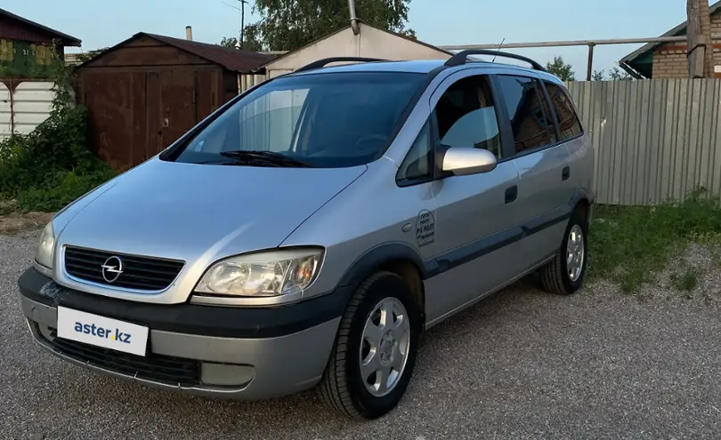 Opel Zafira 2002 года за 3 000 000 тг. в Костанай