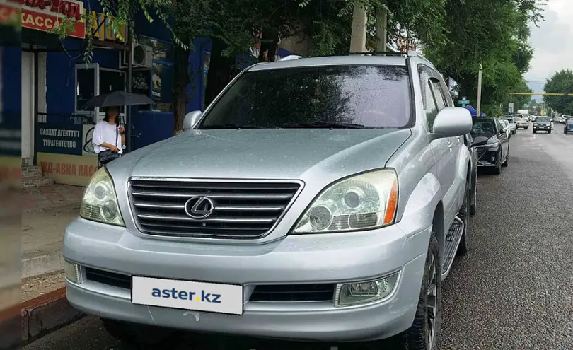 Lexus GX 2006 года за 14 900 000 тг. в Алматы