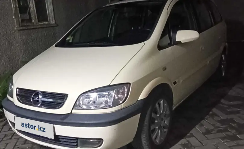 Opel Zafira 2005 года за 3 500 000 тг. в Алматы