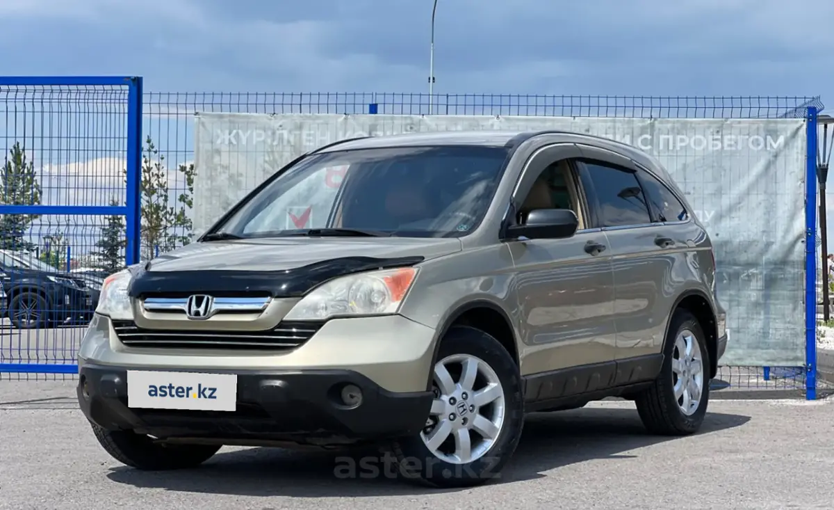 2007 Honda CR-V