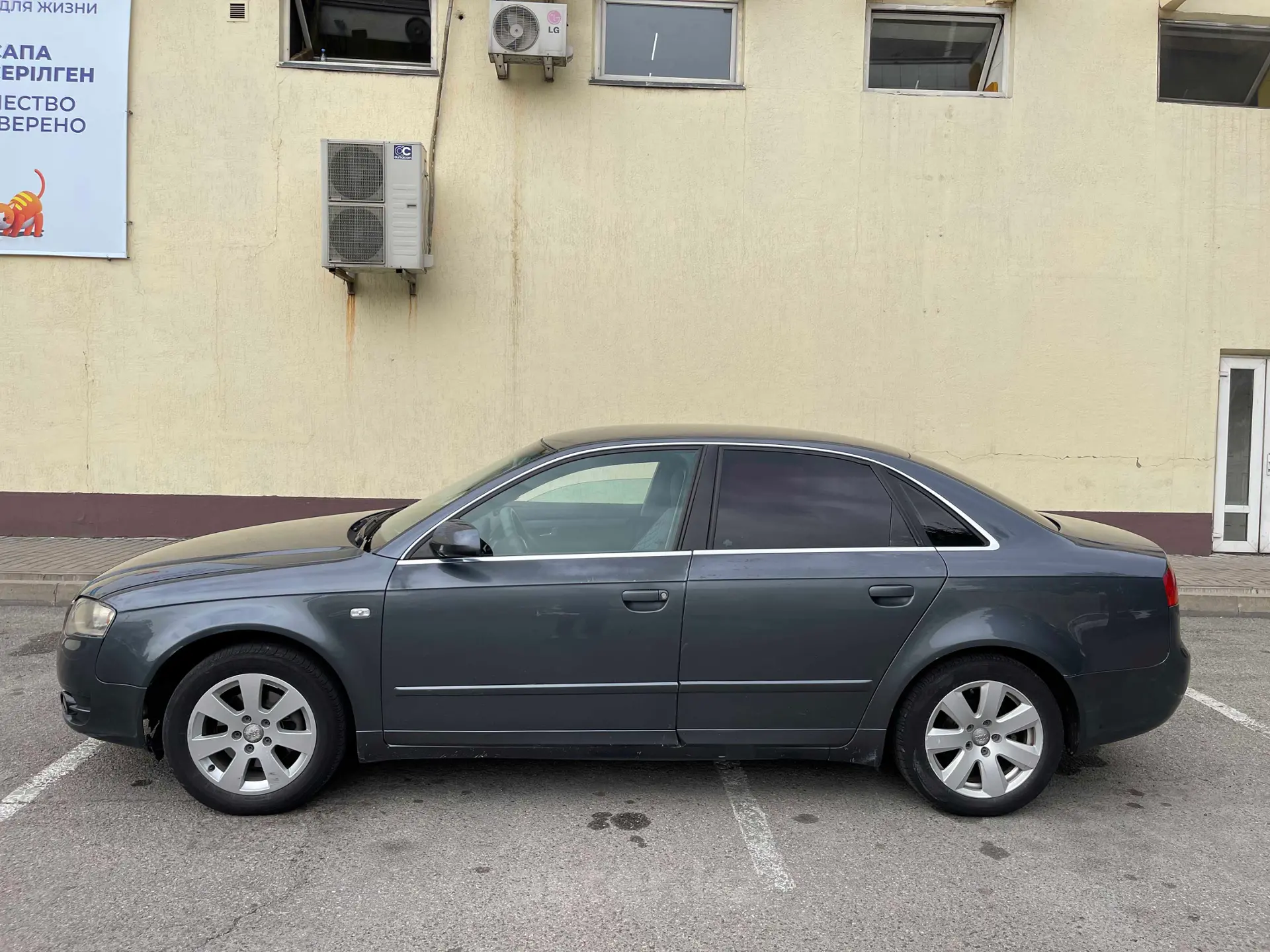 Audi A4 2005