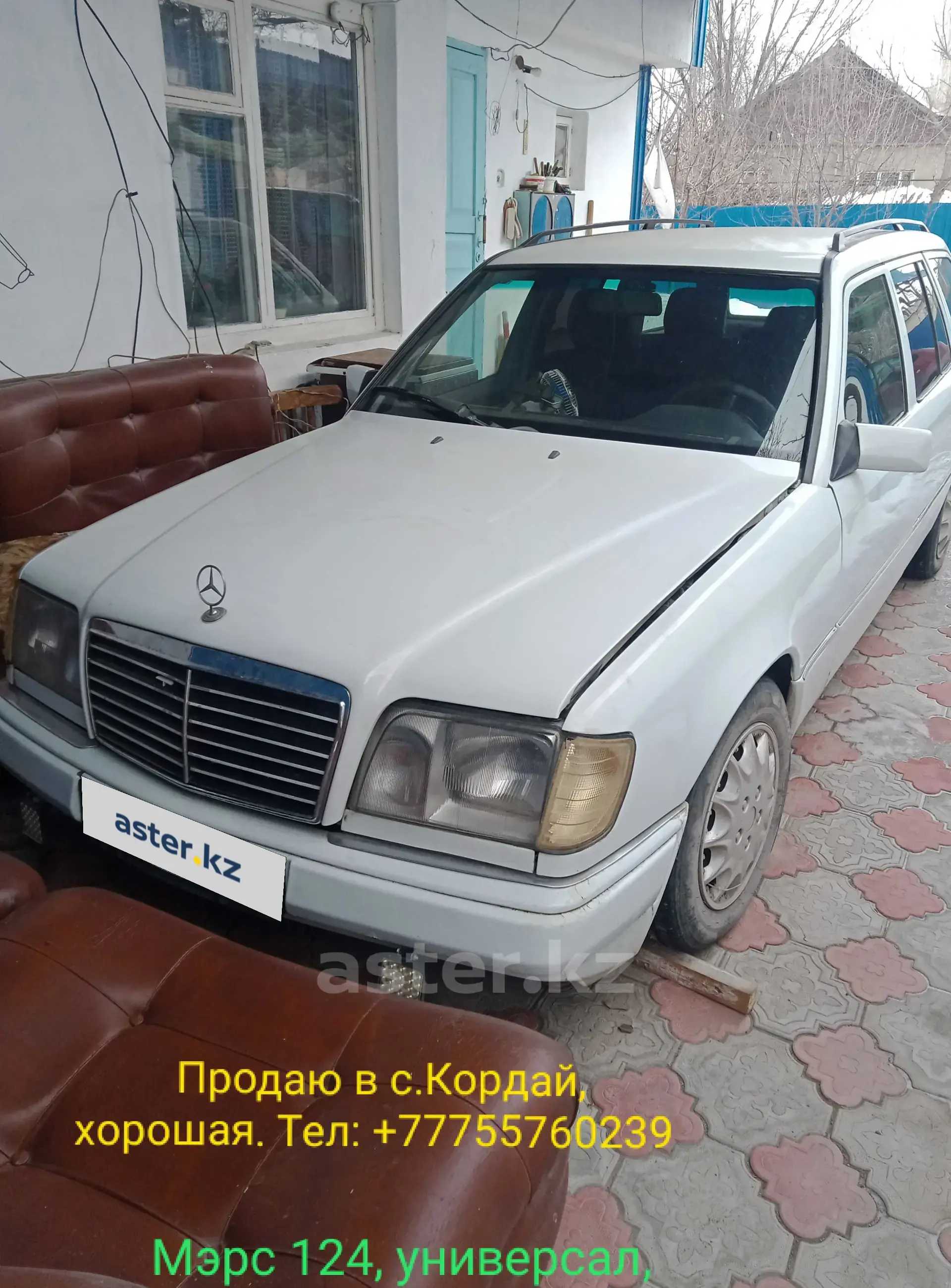 Mercedes-Benz E-Класс 1993