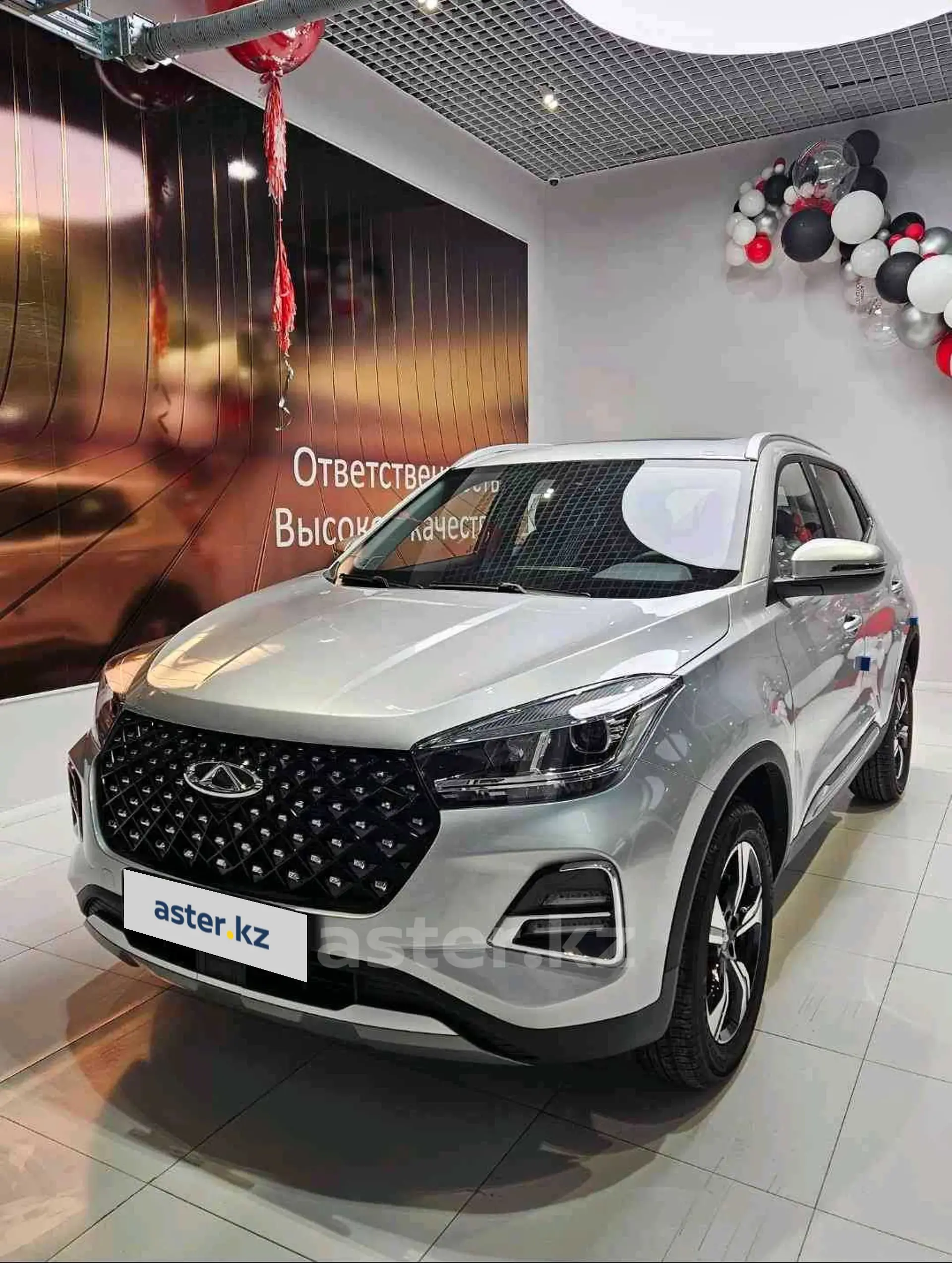 Chery Tiggo 4 Pro 2023