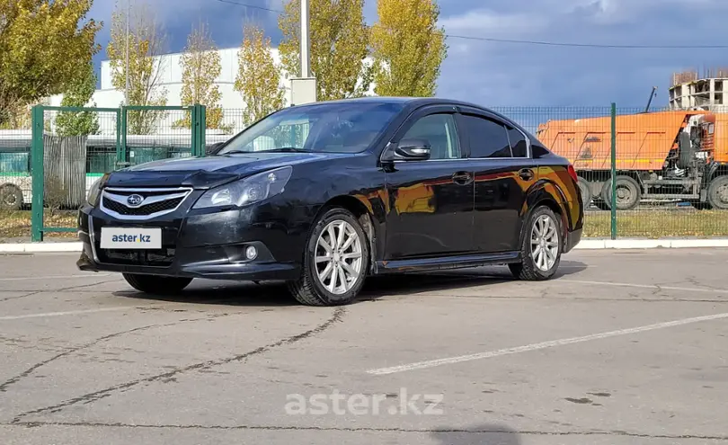 Subaru Legacy 2011 года за 5 300 000 тг. в Астана