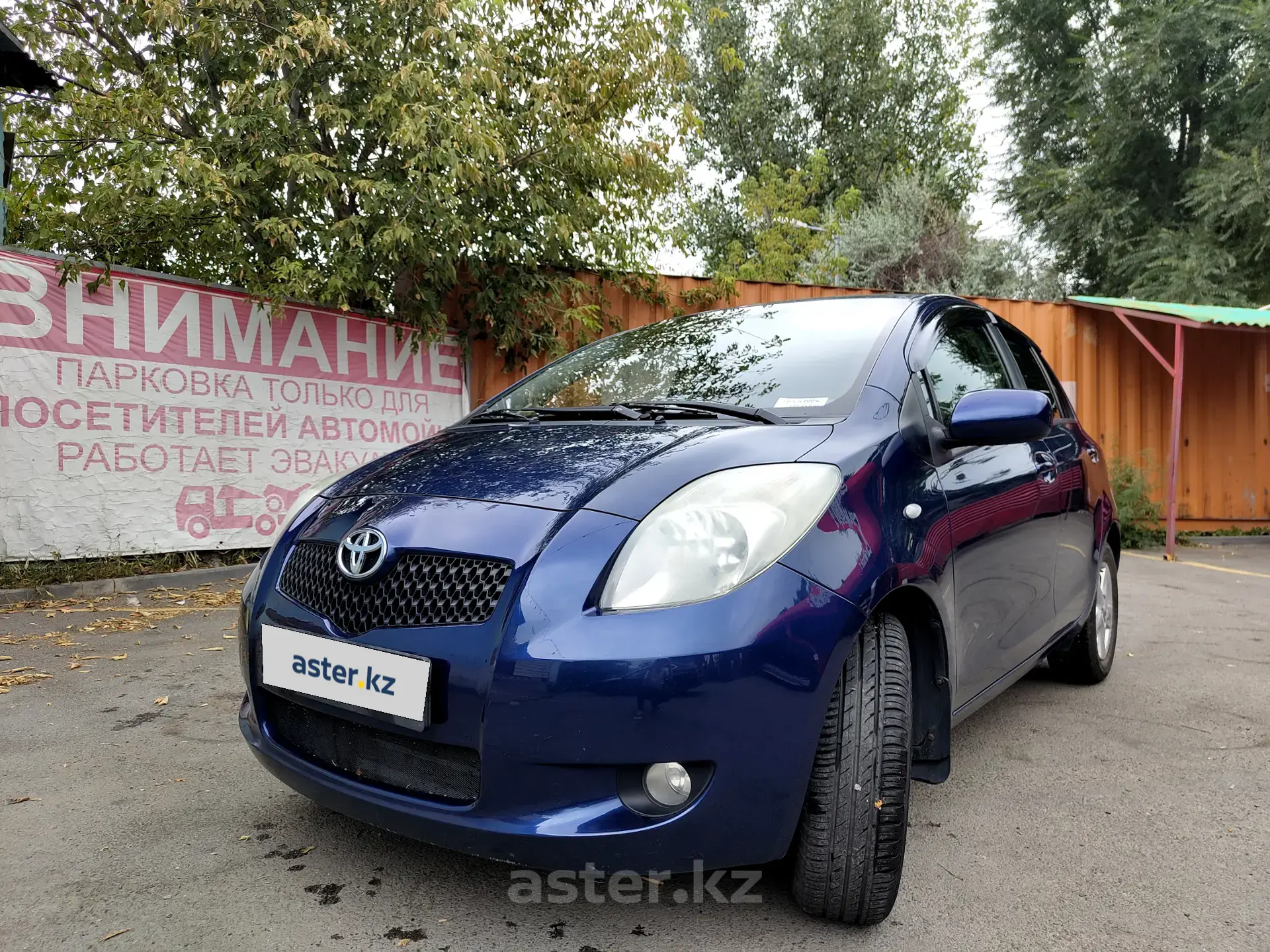 Toyota Yaris 2008