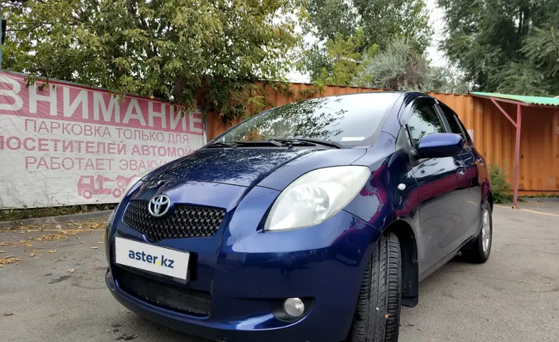 Toyota Yaris 2008 года за 4 600 000 тг. в Алматы