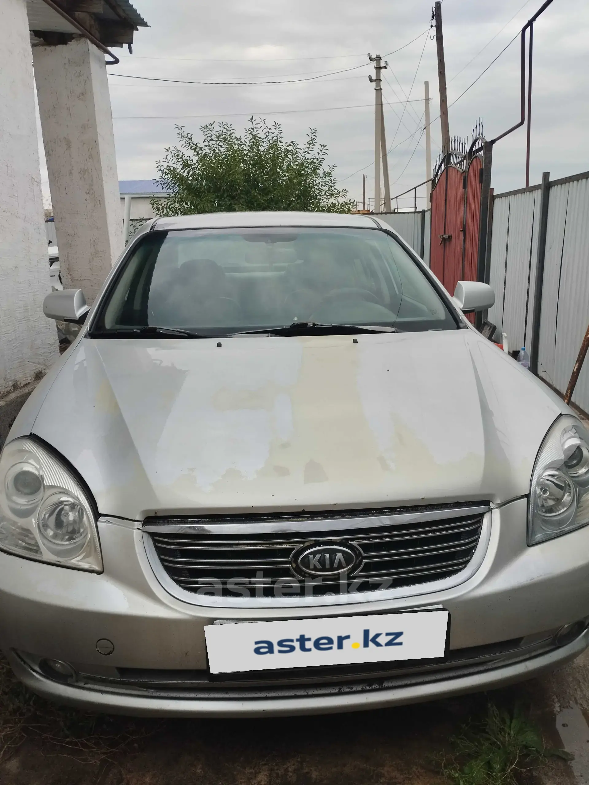 Kia Lotze 2008