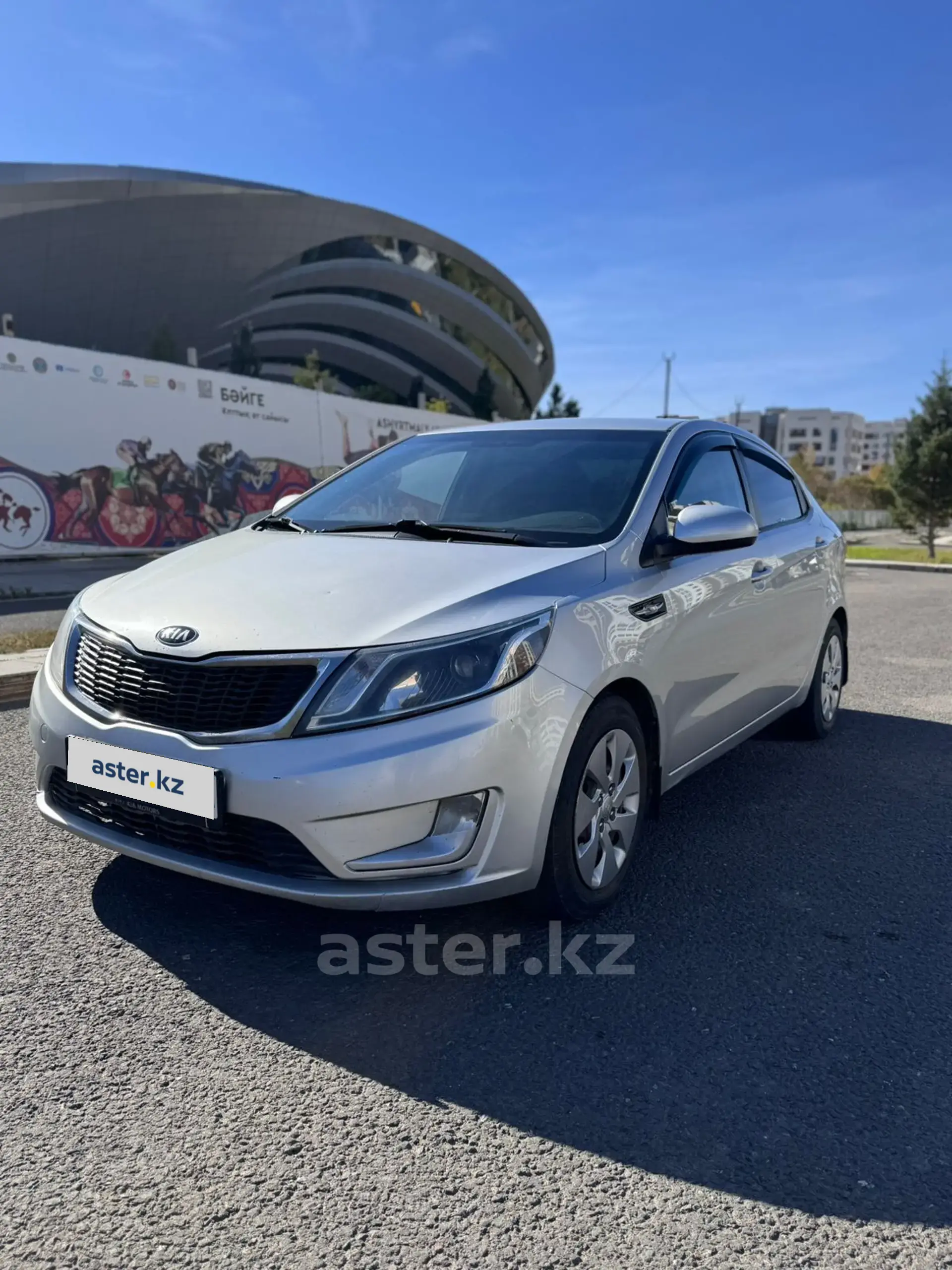 Kia Rio 2014