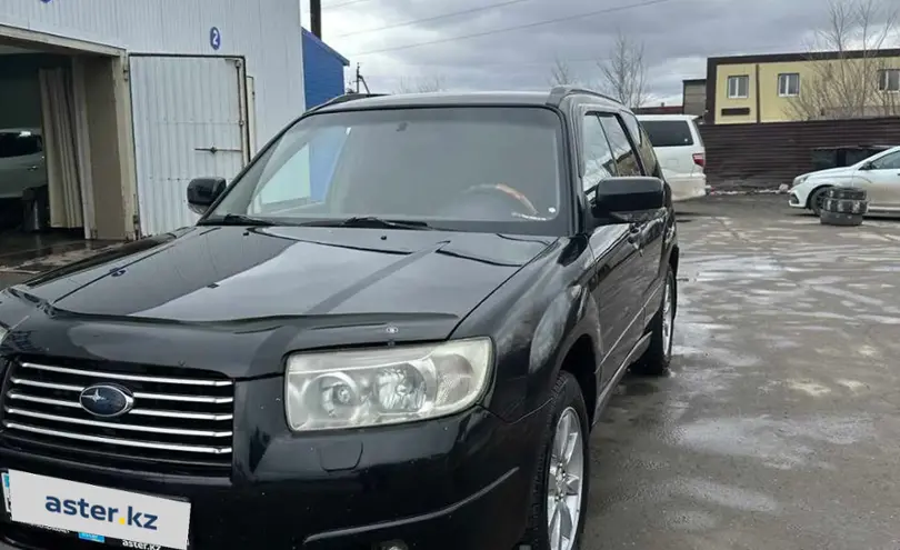 Subaru Forester 2007 года за 5 900 000 тг. в Костанай