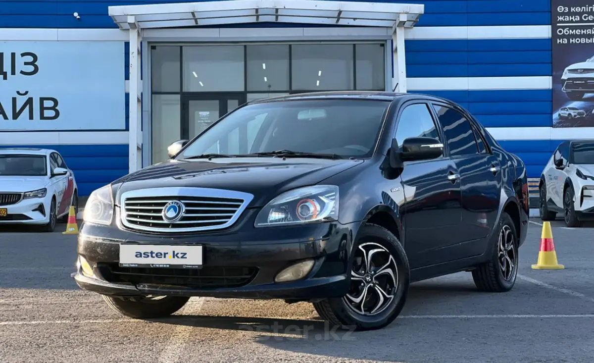 2013 Geely Emgrand